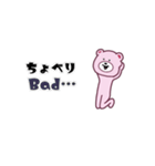 ピンくまさん（個別スタンプ：22）