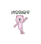ピンくまさん（個別スタンプ：24）