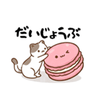 ねこちゃんとマカロンくん（個別スタンプ：4）
