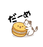 ねこちゃんとマカロンくん（個別スタンプ：6）