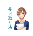 大人のお姉さん★資料受領連絡（個別スタンプ：1）