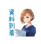 大人のお姉さん★資料受領連絡（個別スタンプ：5）