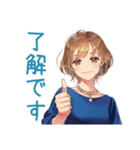 大人のお姉さん★資料受領連絡（個別スタンプ：8）