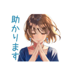 大人のお姉さん★資料受領連絡（個別スタンプ：9）
