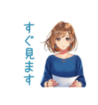大人のお姉さん★資料受領連絡（個別スタンプ：10）