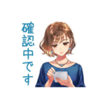 大人のお姉さん★資料受領連絡（個別スタンプ：11）