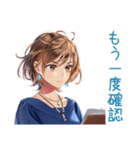 大人のお姉さん★資料受領連絡（個別スタンプ：12）
