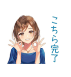 大人のお姉さん★資料受領連絡（個別スタンプ：13）