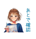 大人のお姉さん★資料受領連絡（個別スタンプ：15）