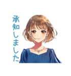 大人のお姉さん★資料受領連絡（個別スタンプ：16）