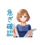 大人のお姉さん★資料受領連絡（個別スタンプ：18）