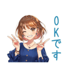 大人のお姉さん★資料受領連絡（個別スタンプ：19）