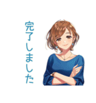 大人のお姉さん★資料受領連絡（個別スタンプ：20）