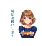 大人のお姉さん★資料受領連絡（個別スタンプ：21）