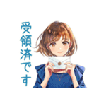 大人のお姉さん★資料受領連絡（個別スタンプ：23）