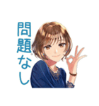 大人のお姉さん★資料受領連絡（個別スタンプ：24）