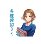 大人のお姉さん★資料受領連絡（個別スタンプ：25）