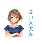 大人のお姉さん★資料受領連絡（個別スタンプ：27）