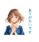 大人のお姉さん★資料受領連絡（個別スタンプ：30）