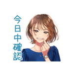 大人のお姉さん★資料受領連絡（個別スタンプ：31）