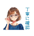 大人のお姉さん★資料受領連絡（個別スタンプ：33）