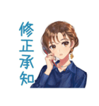 大人のお姉さん★資料受領連絡（個別スタンプ：34）
