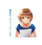 大人のお姉さん★資料受領連絡（個別スタンプ：36）
