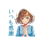 大人のお姉さん★資料受領連絡（個別スタンプ：39）
