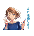大人のお姉さん★資料受領連絡（個別スタンプ：40）