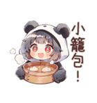パンダパーカーちゃんの中華街食べ歩き（個別スタンプ：5）