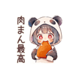 パンダパーカーちゃんの中華街食べ歩き（個別スタンプ：6）