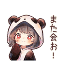 パンダパーカーちゃんの中華街食べ歩き（個別スタンプ：8）