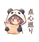 パンダパーカーちゃんの中華街食べ歩き（個別スタンプ：16）