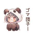 パンダパーカーちゃんの中華街食べ歩き（個別スタンプ：17）