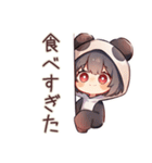パンダパーカーちゃんの中華街食べ歩き（個別スタンプ：18）