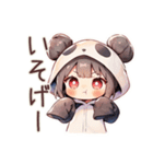 パンダパーカーちゃんの中華街食べ歩き（個別スタンプ：19）