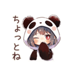 パンダパーカーちゃんの中華街食べ歩き（個別スタンプ：32）