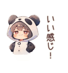 パンダパーカーちゃんの中華街食べ歩き（個別スタンプ：36）