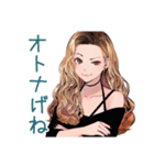 オトナギャルの大人げない一言♡（個別スタンプ：1）
