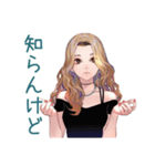 オトナギャルの大人げない一言♡（個別スタンプ：16）
