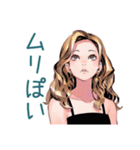 オトナギャルの大人げない一言♡（個別スタンプ：25）