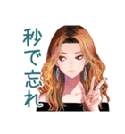 オトナギャルの大人げない一言♡（個別スタンプ：27）