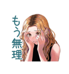 オトナギャルの大人げない一言♡（個別スタンプ：33）