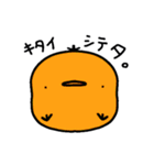 おむつひよこスタンプ2（個別スタンプ：2）