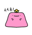 おむつひよこスタンプ2（個別スタンプ：4）