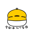 おむつひよこスタンプ2（個別スタンプ：10）