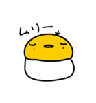 おむつひよこスタンプ2（個別スタンプ：16）