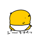 おむつひよこスタンプ2（個別スタンプ：20）