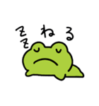 おむつひよこスタンプ2（個別スタンプ：23）
