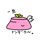 おむつひよこスタンプ2（個別スタンプ：24）